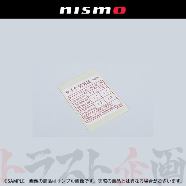 NISMO ニスモ ヘリテージ タイヤ空気圧 シール スカイライン GT-R R32/BNR32 R...