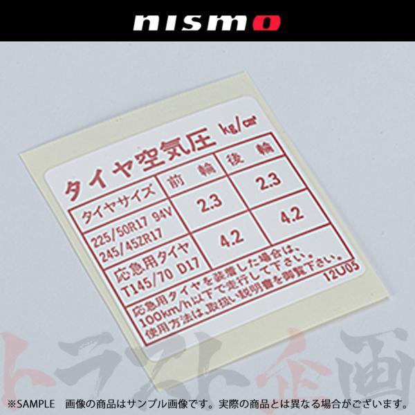 NISMO ニスモ ヘリテージ タイヤ空気圧 シール スカイライン GT-R R32/BNR32 R...