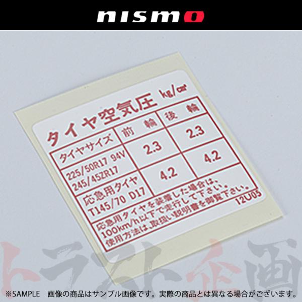 即納 NISMO ニスモ ヘリテージ タイヤ空気圧 シール スカイライン GT-R R32/BNR3...