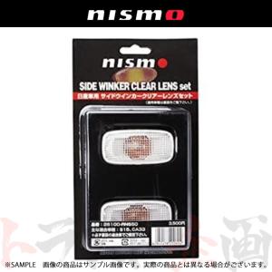 NISMO 即納 ニスモ フロント ウインカー スカイライン GT-R BNR34 -00