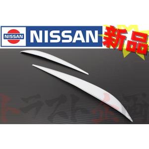 日産 アイライン 左右 スカイライン GT-R BNR34 オプション品 F2410-AA050 純正品 (663101024｜トラスト企画ショッピング4号店