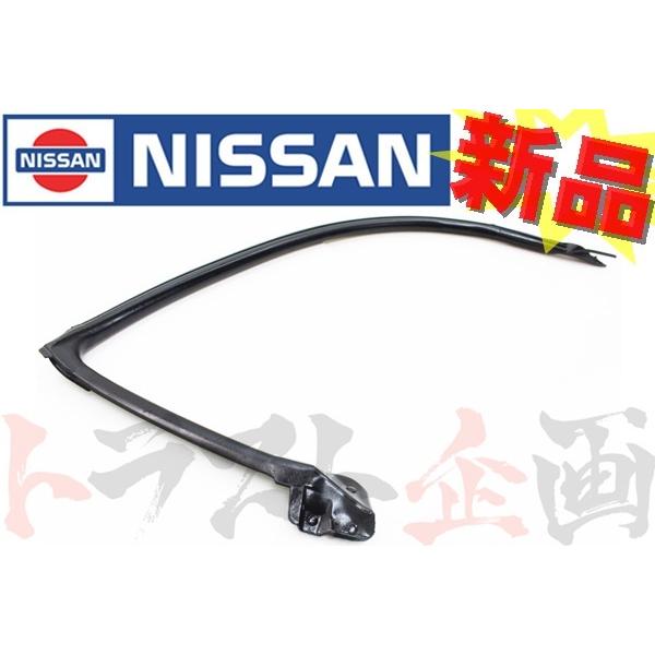 日産 ウェザーストリップ ボディ側 運転席側 スカイライン GT-R BNR34 R34 2ドア 7...