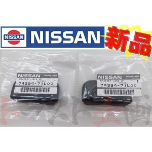日産（NISSAN） ナンバーステー スカイライン GT-R BNR32 96210-05U00