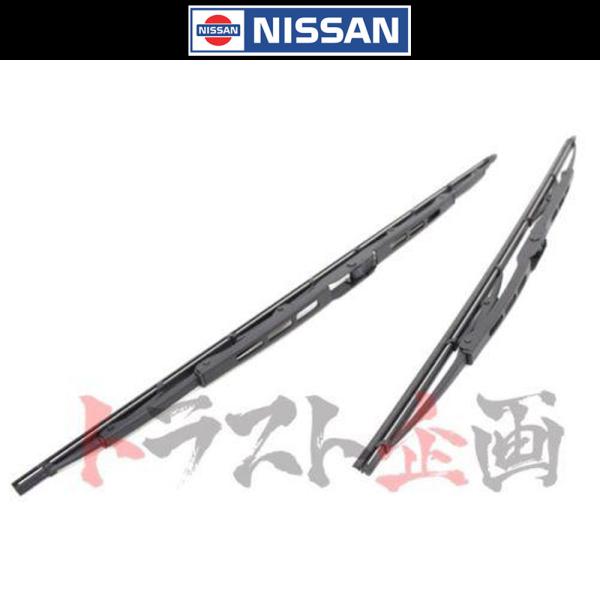日産 ニッサン ワイパー ブレード 左右セット スカイライン R32 セット品 トラスト企画 純正品...