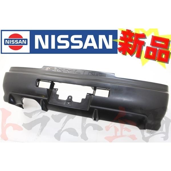 日産 リアバンパー スカイライン GT-R BNR34 85022-AA425 純正品 (66310...