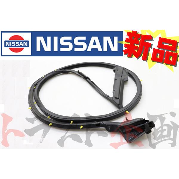 日産 ウェザーストリップ ドア側 運転席側 シルビア S15 80830-85F00 トラスト企画 ...