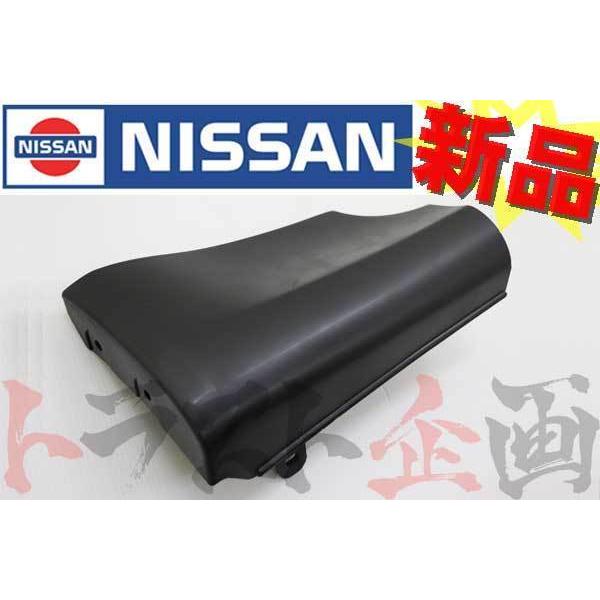 日産 マッドガード 助手席側 スカイライン GT-R BNR34 G6853-AA401 トラスト企...