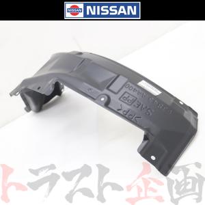 日産（NISSAN） フェンダーライナー 運転席側 RH リア側 スカイライン