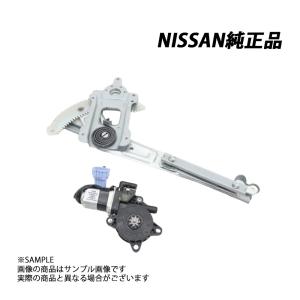 日産 純正 モーター ASSY レギュレーター 運転席側 スカイライン GT-R BNR34  (★ 663101914S1｜trustkikaku4