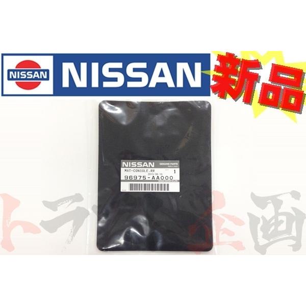 日産 センターコンソール マット スカイライン GT-R BNR34 96975-AA000 トラス...