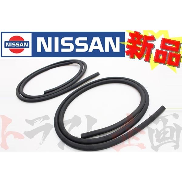 日産 ニッサン ボディーサイドウェルト 2個セット スカイライン GT-R BNR32 セット品 ト...