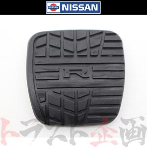日産（NISSAN） ブレーキ ペダル Assy スカイライン GT-R BNR34 46501