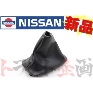 日産 シフトブーツ コンソールブーツ シルビア S15 1999/01- 96935-85F00 純正品 (663111526