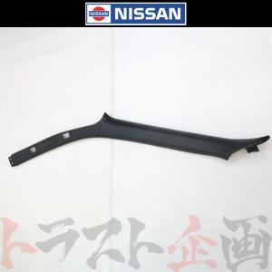 日産（NISSAN） ブレーキ ペダル Assy スカイライン GT-R BNR34 46501