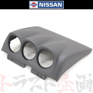 日産（NISSAN） 3連メーターカバー スカイライン ER34/ENR34 98/05-00 