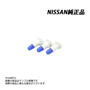 しの NISSAN(ニッサン) 日産純正部品 ローラー アツセンブリー 82421-4A00H
