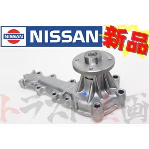 日産（NISSAN） ウォーターポンプ スカイライン GT-R BNR32 21010