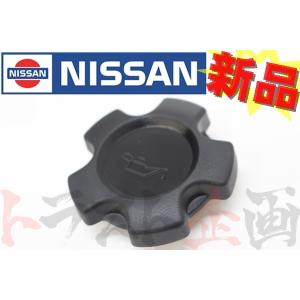 日産 オイル フィラー キャップ スカイライン GT-R BNR32 15255-D5501 純正品 ニッサン (663121224｜trustkikaku4