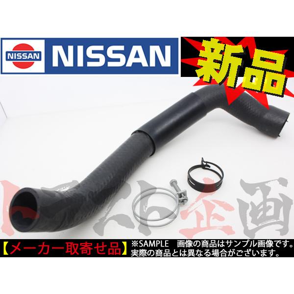 日産 ニッサン ラジエターロアホース クランプ付 スカイライン GT-R BCNR33 セット品 ト...