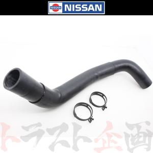 日産 ニッサン ラジエター ロアホース シルビア S15 SR20DE/SR20DET セット品 トラスト企画 純正品 (★ 663121522S1｜trustkikaku4