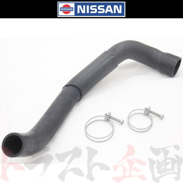 日産 ラジエター ロアホース スカイライン R32 RB20DE/RB20DET/RB25DE トラ...