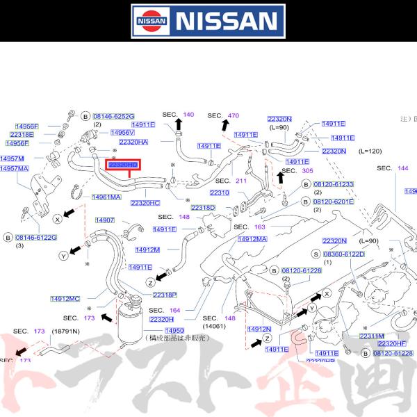 日産 ホース バキューム コントロール スカイライン GT-R BNR34 22320-05U14 ...