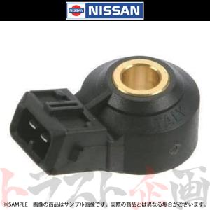 日産 ノックセンサー スカイライン GT-R BNR32/BCNR33/BNR34 22060-05U00 トラスト企画 純正品 ニッサン (663121683｜トラスト企画ショッピング4号店