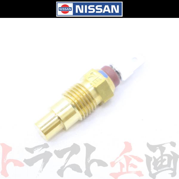 日産 油温センサー スカイライン GT-R BNR34 2ドア 25075-AA400 トラスト企画...