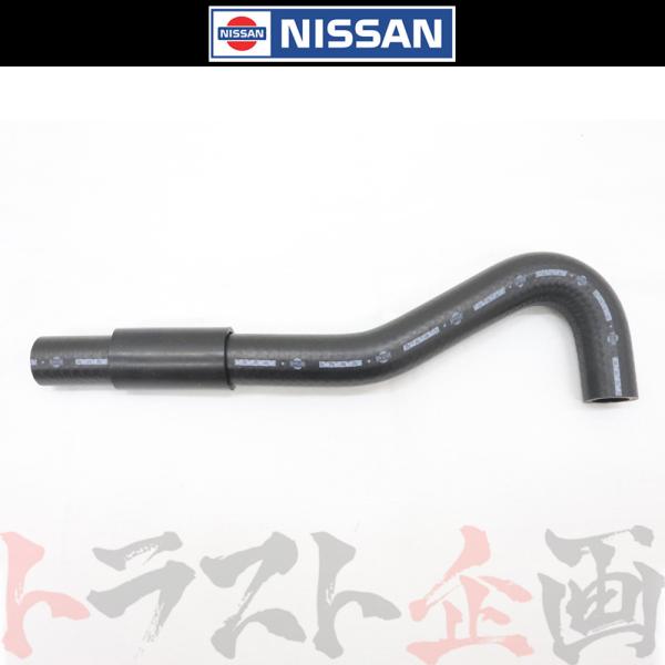 日産 ヒーター ホース スカイライン GT-R BNR32 92401-05U00 トラスト企画 純...