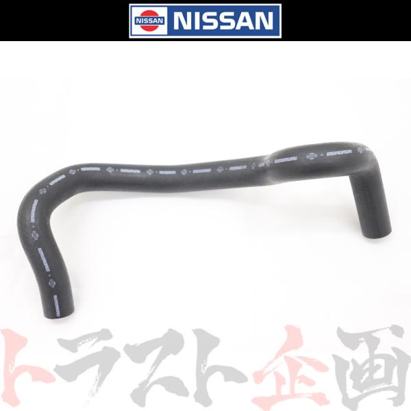 日産 ヒーター ホース スカイライン GT-R BNR32 92402-05U00 トラスト企画 純...