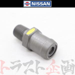 日産（NISSAN） 純正 ウォーター ホース コネクター スカイライン GT-R
