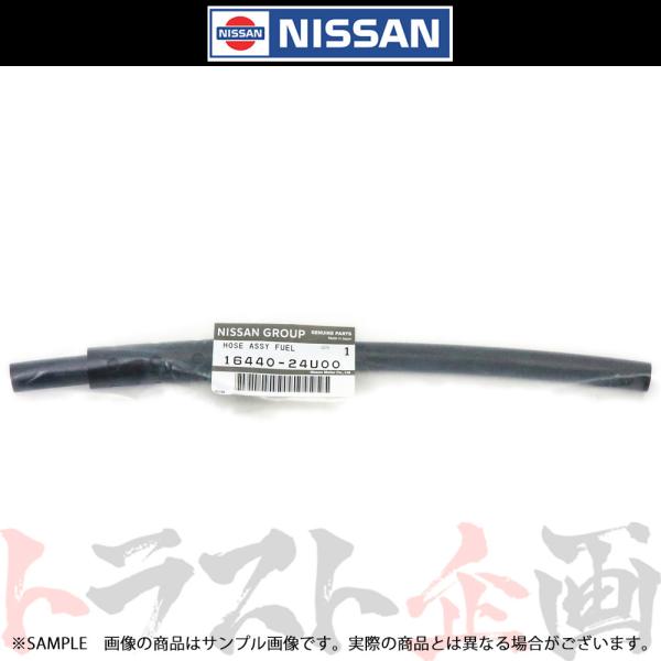 日産 フューエル ホース スカイライン GT-R BCNR33 RB26DETT 16440-24U...