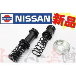 日産（NISSAN） ブレーキ マスターシリンダー OHキット スカイライン