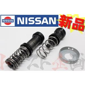 日産 ブレーキ マスターシリンダー OHキット スカイライン GT-R BNR32 N1 17インチ 46011-17V26 トラスト企画 純正品 (663131199