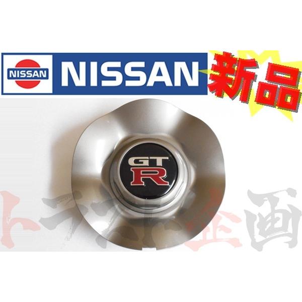 日産 ホイールキャップ スカイライン GT-R BNR34 40315-AA310 トラスト企画 純...