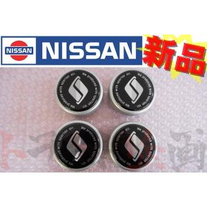日産（NISSAN） 純正 リア ハイキャスボールジョイント ASSY