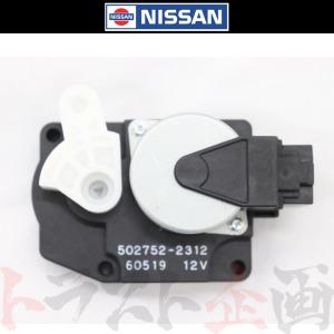 日産（NISSAN） 純正部品 アクチエーター アッセンブリー モード