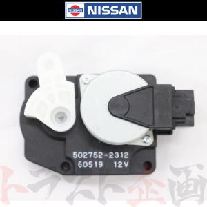 日産（NISSAN） エアミックス アクチュエーター スカイライン ENR33