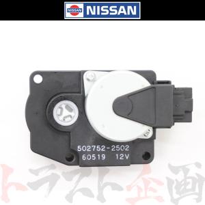 日産（NISSAN） モードドアアクチュエーター スカイライン GT-R BNR32