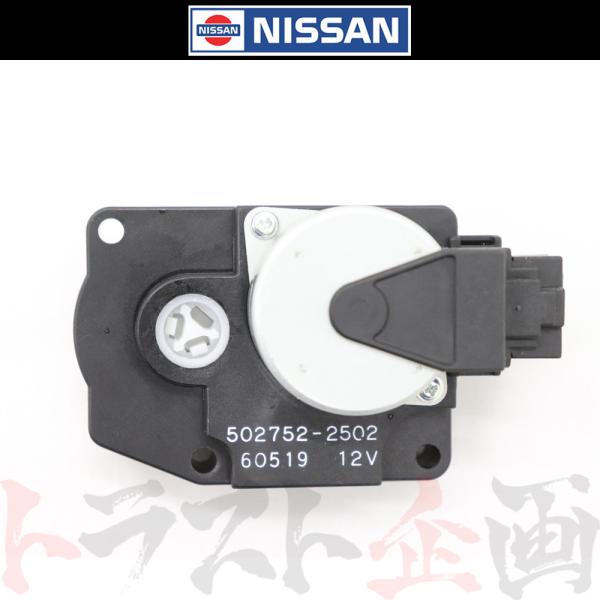 日産 エアミック スアクチュエーター スカイライン ER34/ENR34/HR34 2ドア・4ドア ...