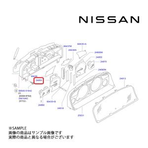 日産（NISSAN） ウィンカーレバー ターンシグナルスイッチ