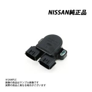 日産（NISSAN） 純正 スロットル ポジション スイッチ スカイライン