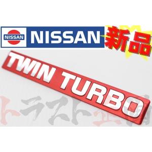 日産（NISSAN） 即納 リアエンブレム スカイライン GT-R BNR32 84891