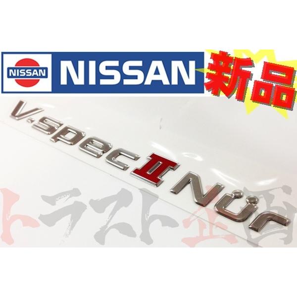 即納 日産 V-specII Nur エンブレム スカイライン GT-R BNR34 84896-A...