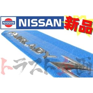 最終価格!!日産スカイライン R34GTR ブランク マスターキー 最終価格!!日産スカイライン R34GTR ブランク マスターキー 最終価格