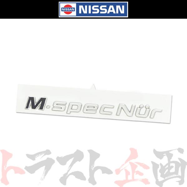 日産 M-Spec Nur ステッカー エンブレム スカイライン GT-R BNR34 84896-...