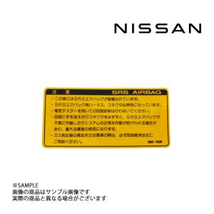 キューブZ12【NISSAN】ニッサンCUBE純正USグローブボックス吊下げ