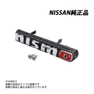 日産 - 日産 スカイラインgt-r エンブレム 日産 純正 リアエンブレム BCNR33 スカイライン GT-R GTR V