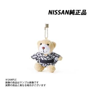 NISMO ニスモ ベア マスコット KWA80-60R00 (660192549 : トラスト企画