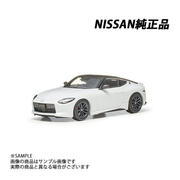 日産 純正 フェアレディ Z ( プリズムホワイト / スーパーブラック )  1/43 スケール ...